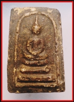 พระสมเด็จ(4173)